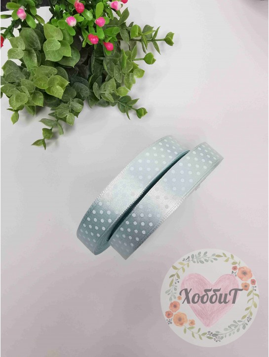 Лента атласная в горошек 1,5см. бобина 22-23метра (светло-голубой)